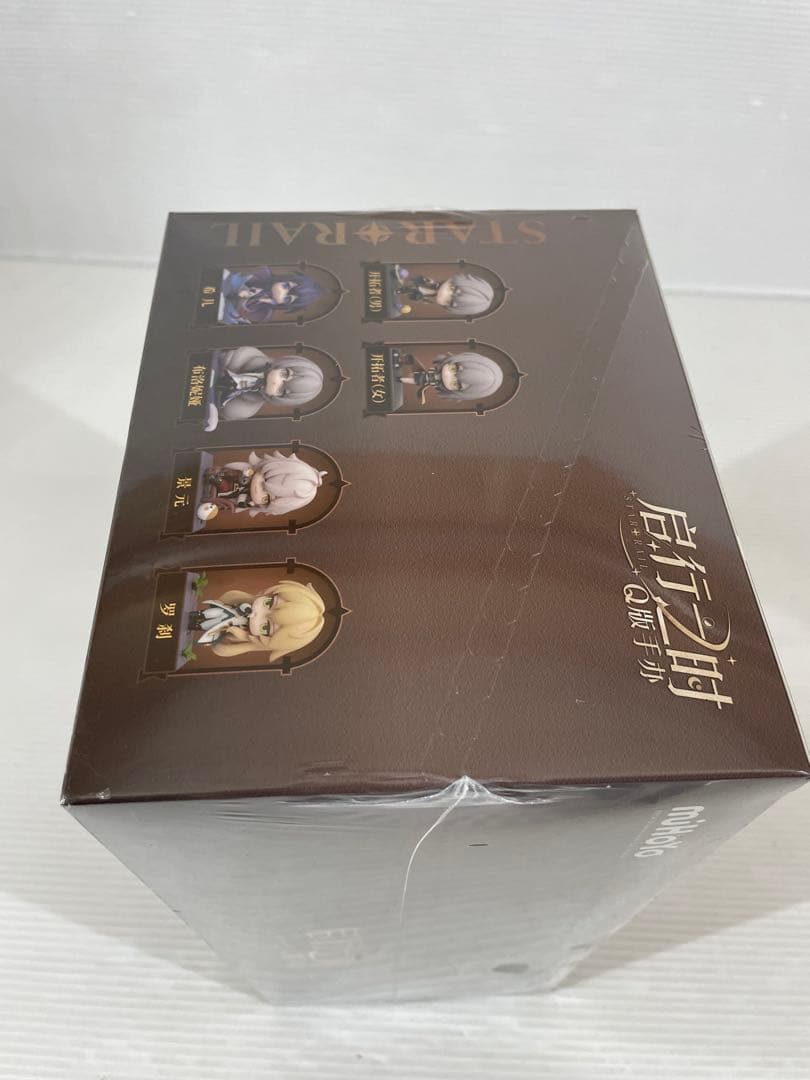 T208 崩壊:スターレイル デフォルメフィギュア 旅立ちの時 コンプリート