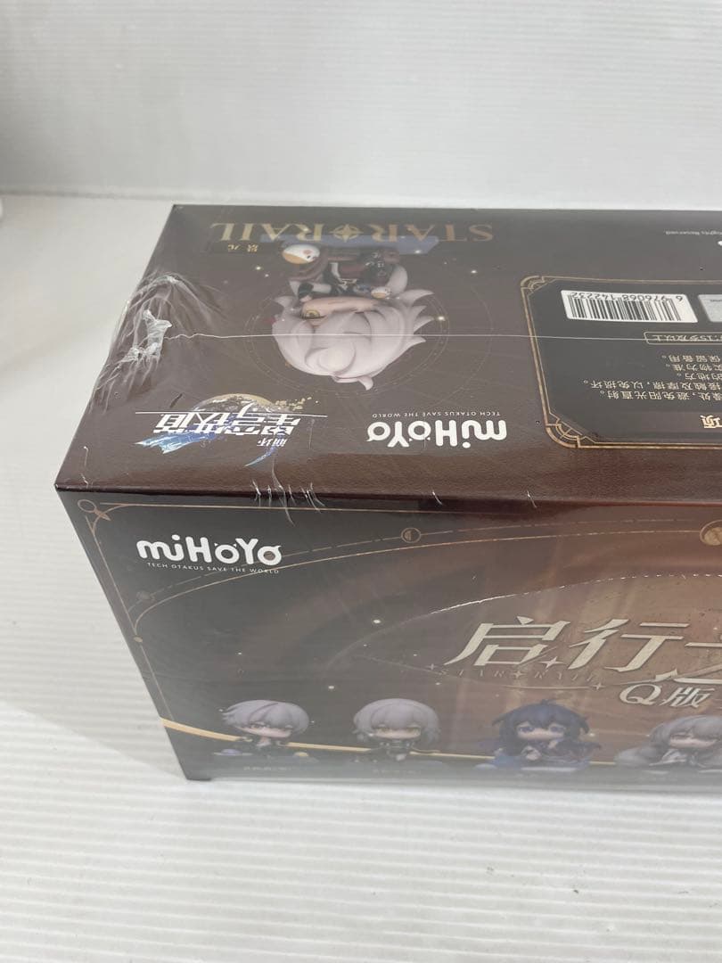 T208 崩壊:スターレイル デフォルメフィギュア 旅立ちの時 コンプリート