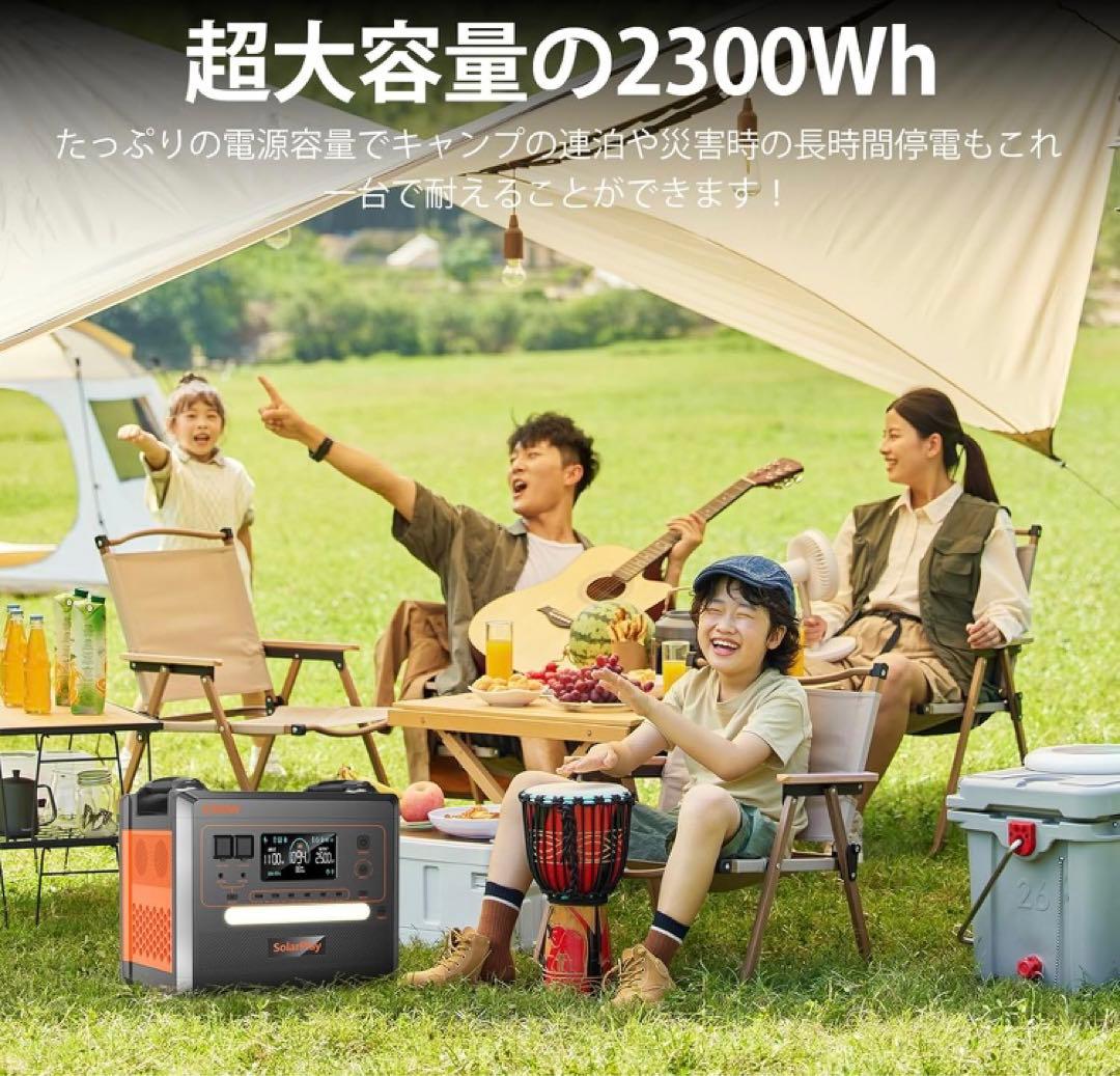 た*店様 SolarPlay 2500W ポータブル電源2300Wh/72000