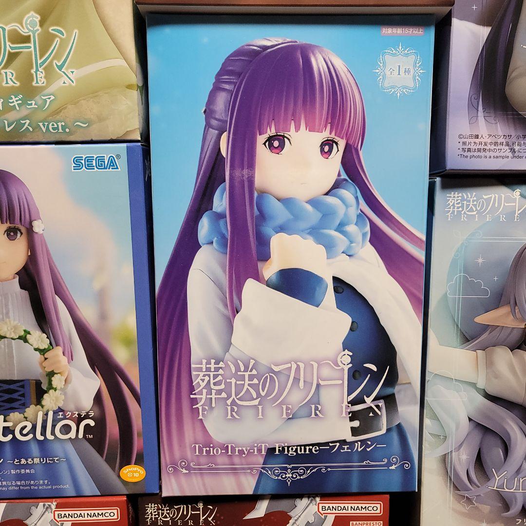 葬送のフリーレン フィギュア 23点 Frieren Figure Set 23