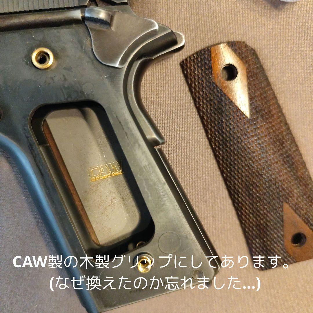 SCW 限定品　M1911 スティーブンスカスタム ウエスタンアームズ WA