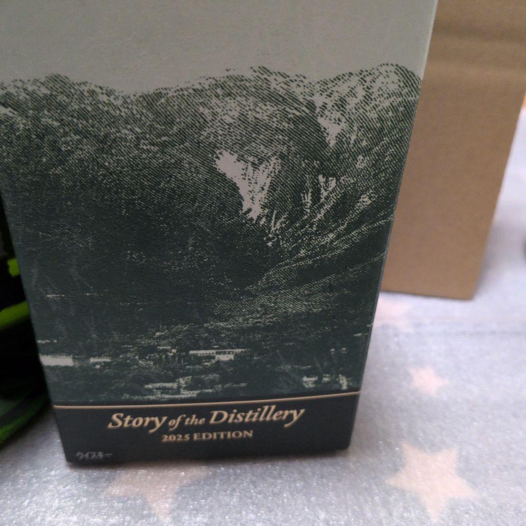 白州 シングルモルト ウイスキー 2024と2025年版700ml新品未開封