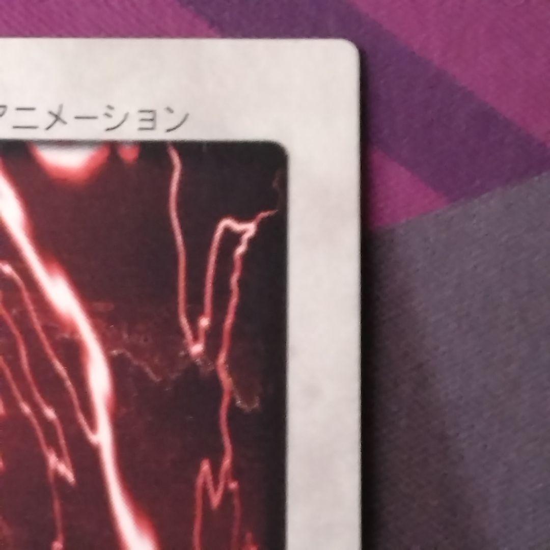 遊戯王　ゲートガーディアン　バンダイ　抽選　プロモ