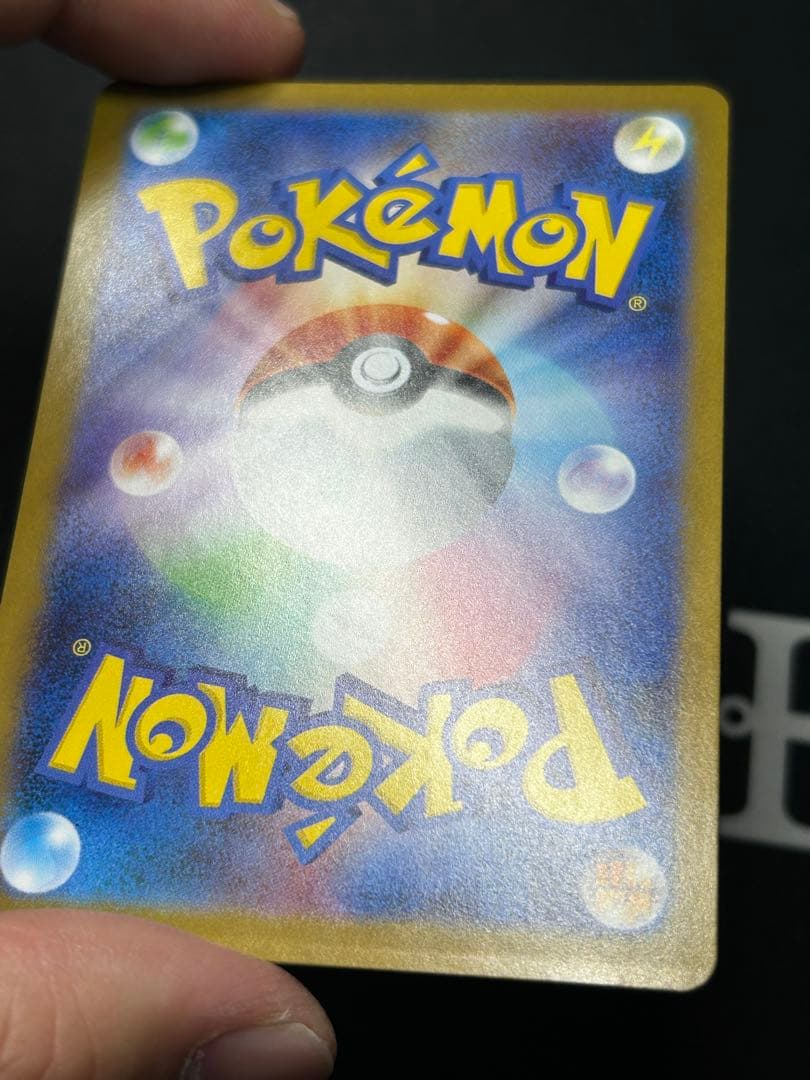 ゼクロムex BWR sv11B 174/086 ブラックボルト