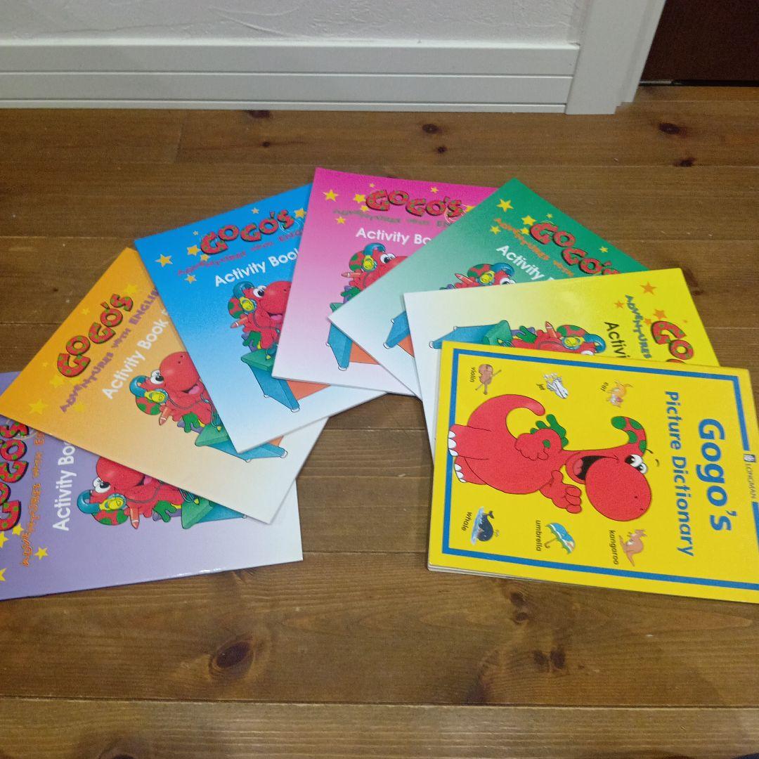 子供英会話教材セット