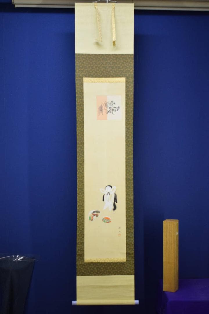 真作/聴宗/雛図/布袋屋掛軸HH-225