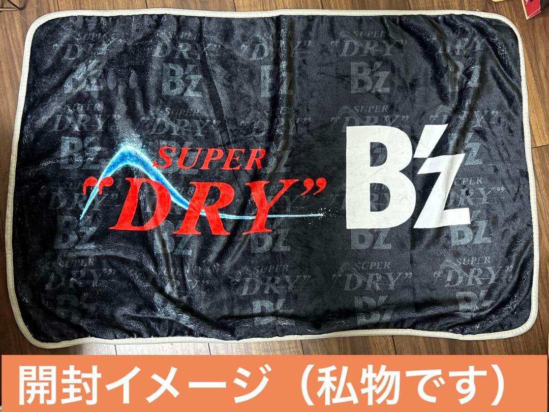 B'z ブランケット&折りたたみクッションセット　カートン箱付き　イオン限定