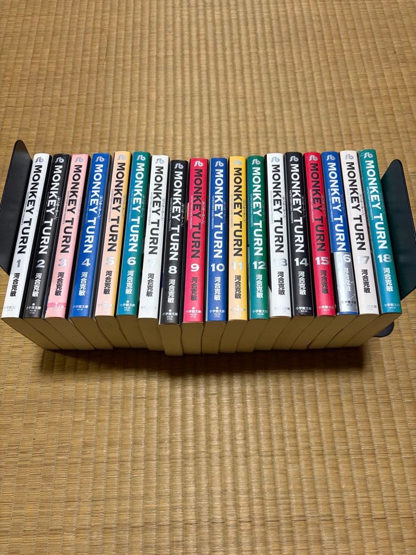 激レア　モンキーターン　monkey turn 文庫本　全巻セット　河合克敏