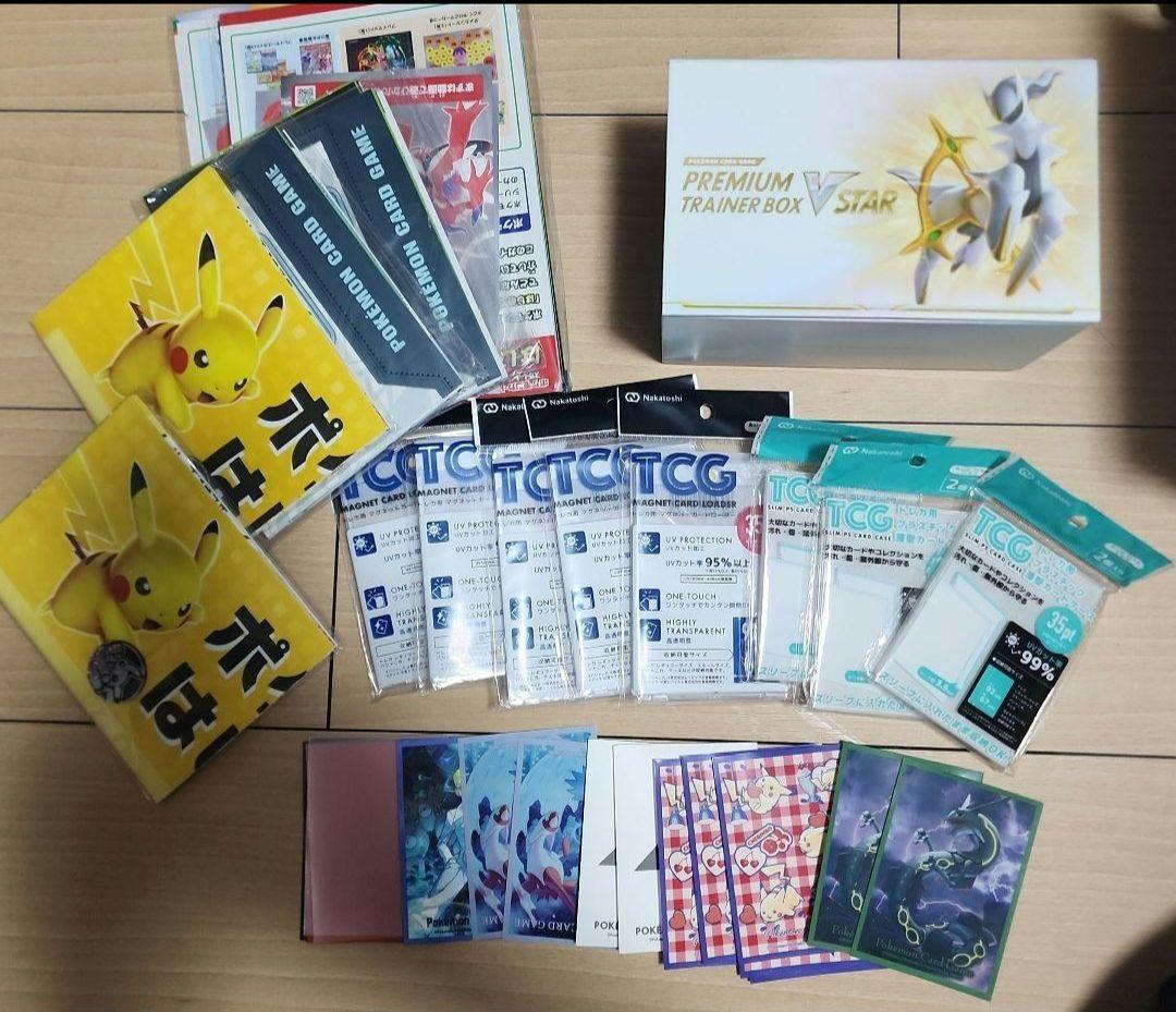 ポケモンカード　引退品　まとめ売り　未開封　box