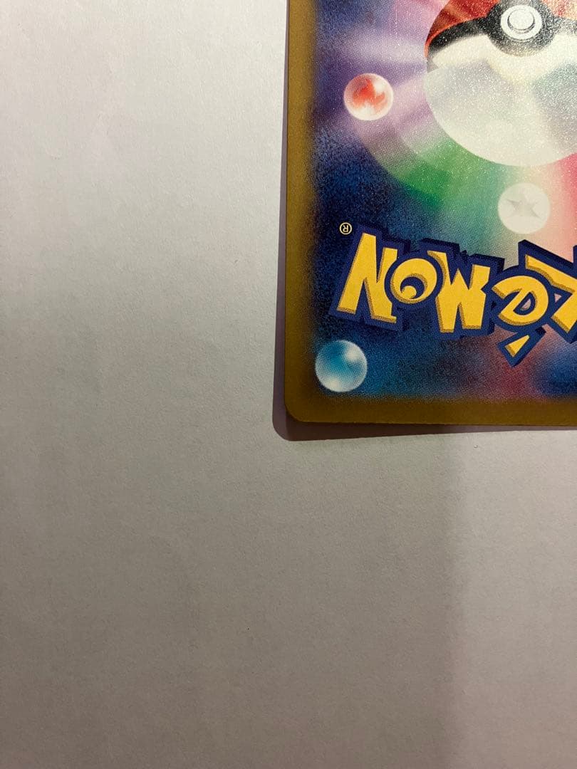 ロケット団のミュウツーex【237/193】SAR