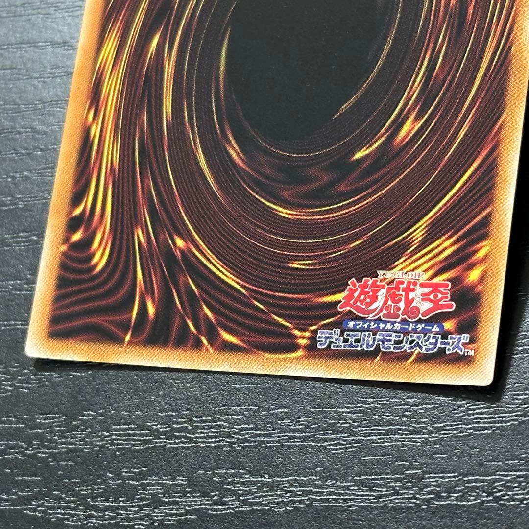 遊戯王 竜騎士ガイア プリズマ