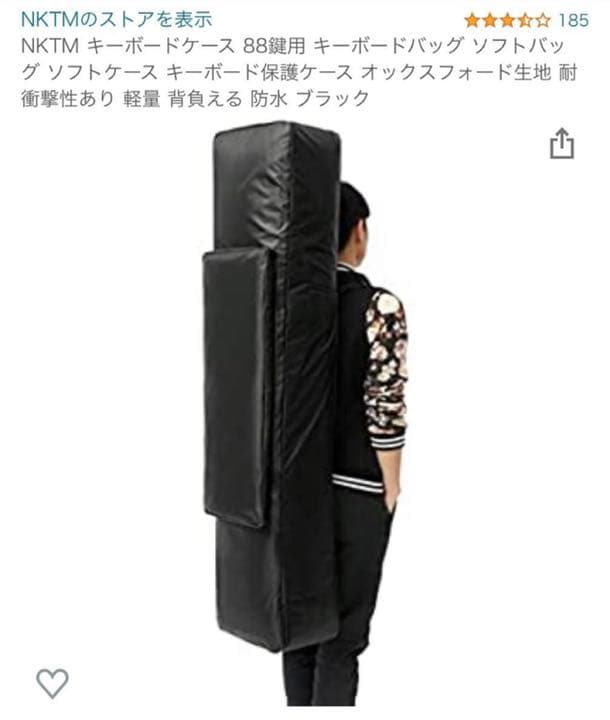 電子ピアノ おまけカバーつき