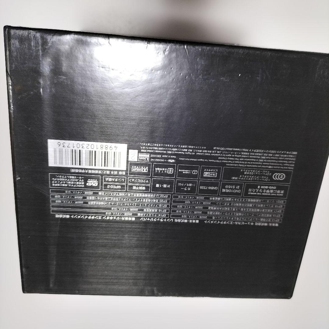 BBC 世界に衝撃を与えた日 DVD-BOX 1.2セット　中古