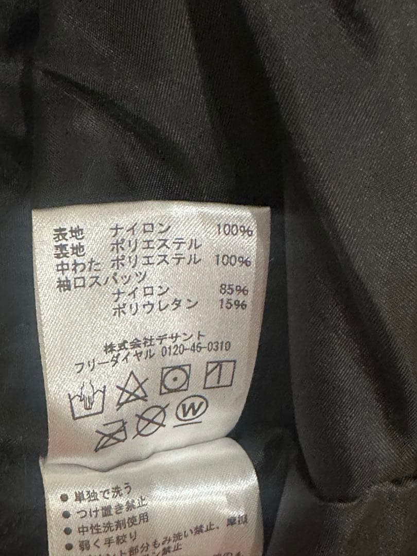 DESCENTE S.I.O 上下セット(サイズL)