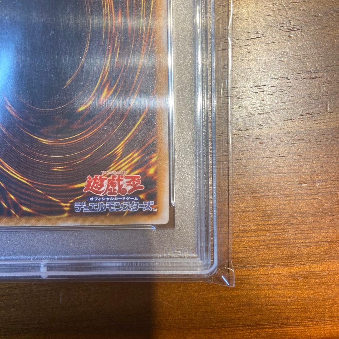 青眼の白龍　SM-51 レリーフ　PSA9 あんしん鑑定済