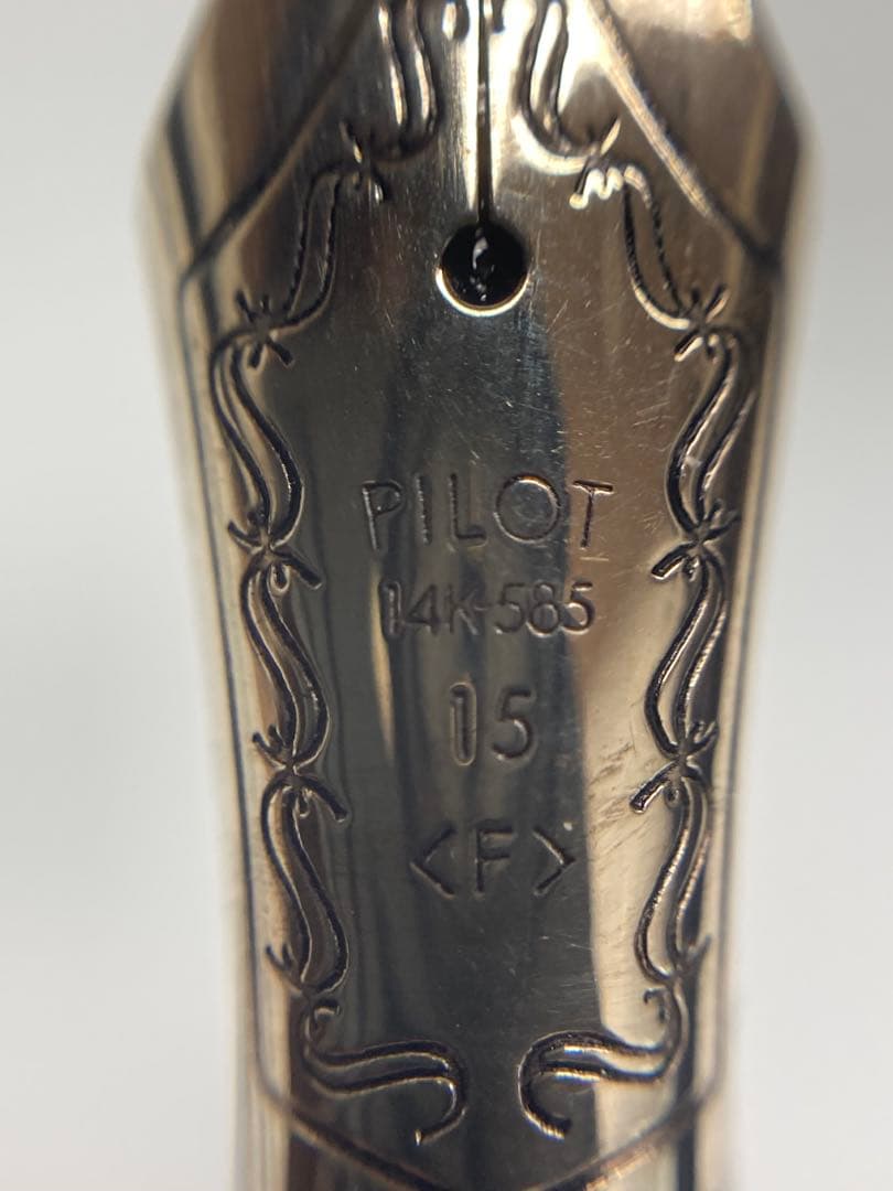 PILOT CUSTOM 743 万年筆