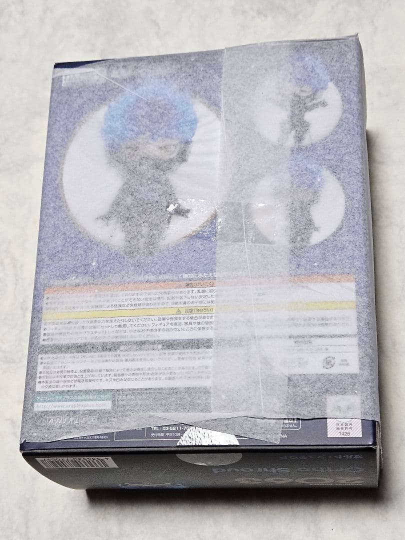 【ふとっちょママ】ねんどろいど　ツイステッドワンダーランド　オルト