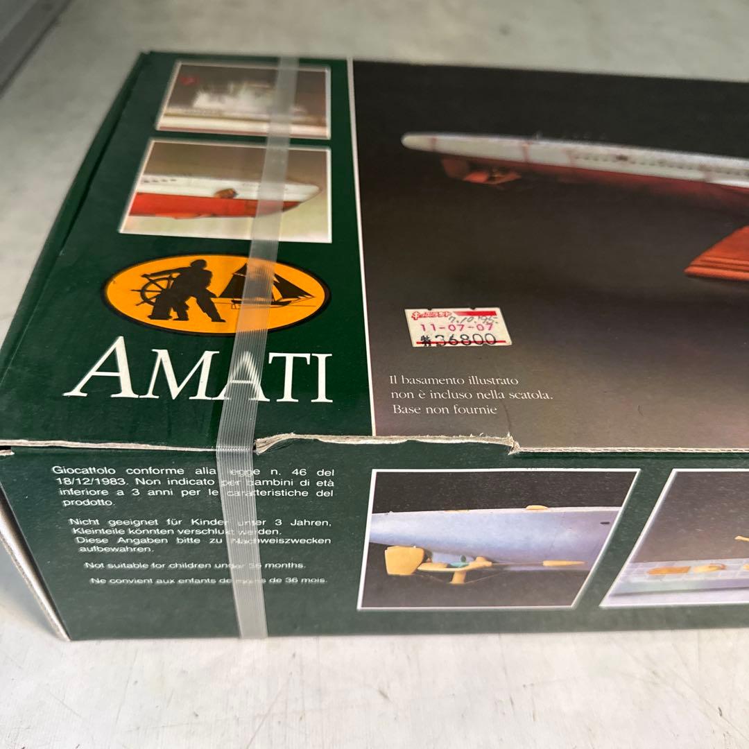 AMATI U-Boat 47 Type VII B 1936 木製模型キット