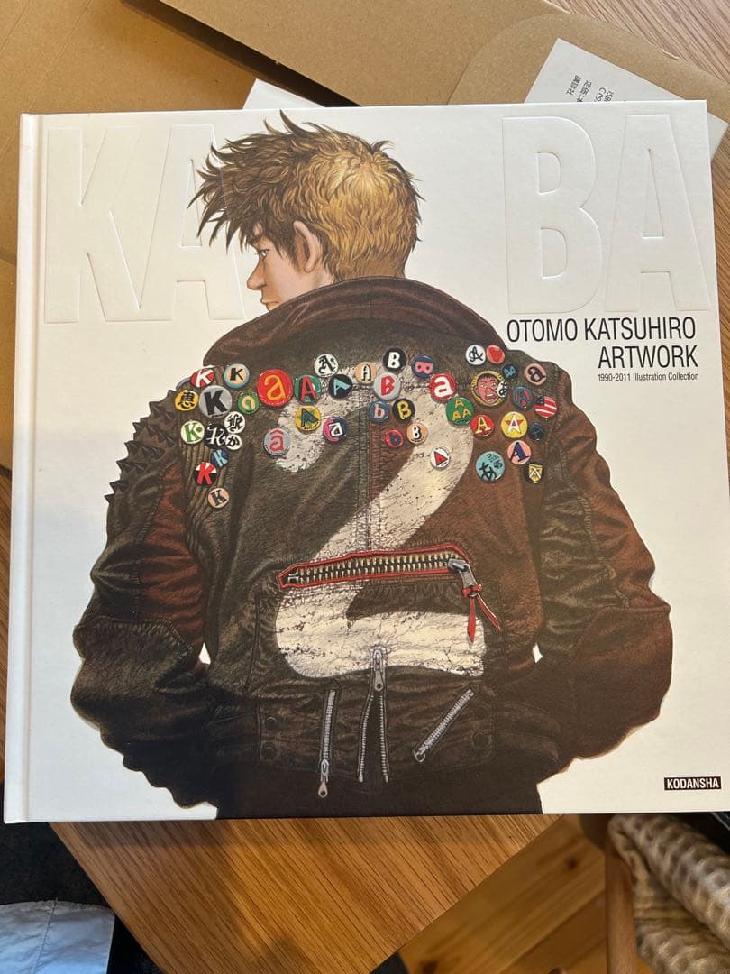 KABA2 大友克洋 アートワーク集　初版　状態よし