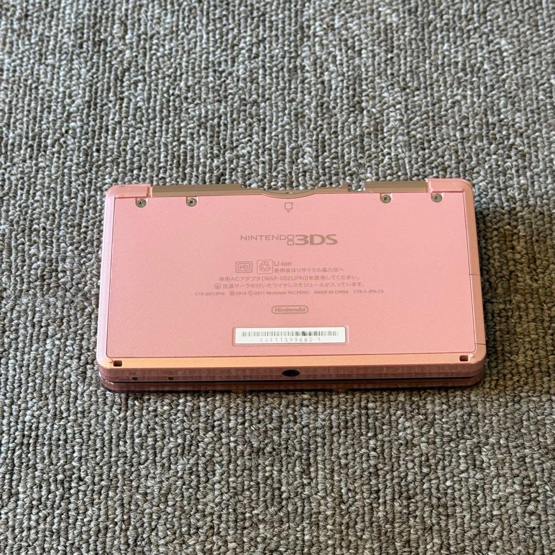 ニンテンドー3DS ミスティピンク