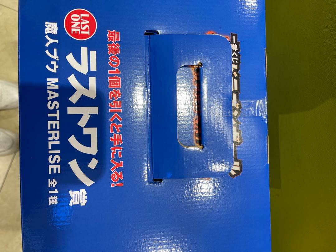 魔人ブウ MASTERLISE LAST ONE フィギュア