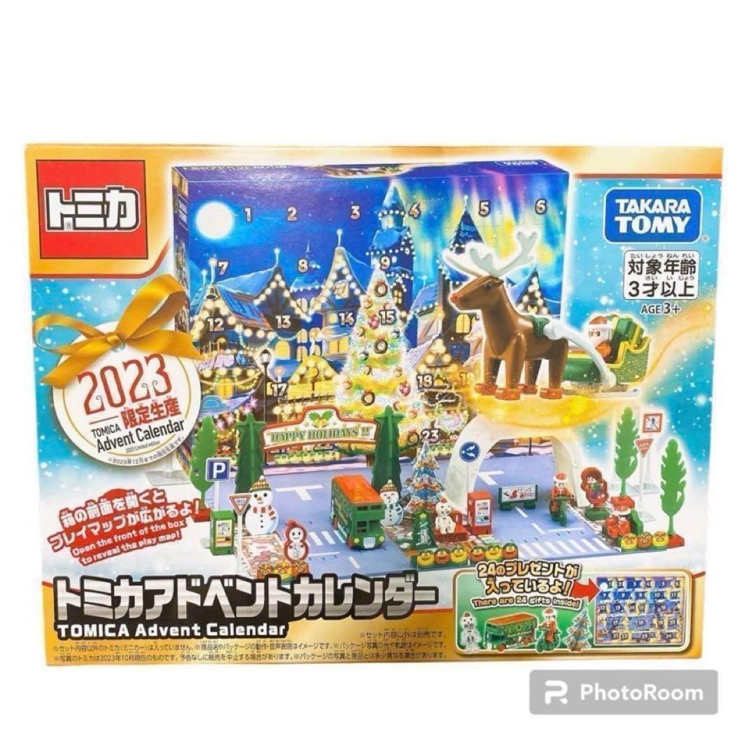 ヤ334 タカラトミー　トミカアドベントカレンダー　2023 ミニカー　おもちゃ