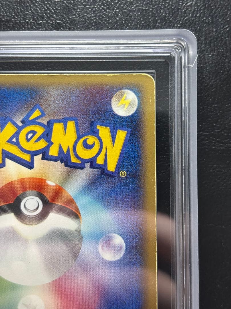 【ARS AU 真贋鑑定】ライコウ⭐︎ ゴールドスター 039/106 アンリミ