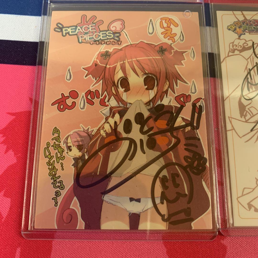 いとうのいぢ　ななついろ☆ドロップス　PEACE@PIECES 直筆　サイン