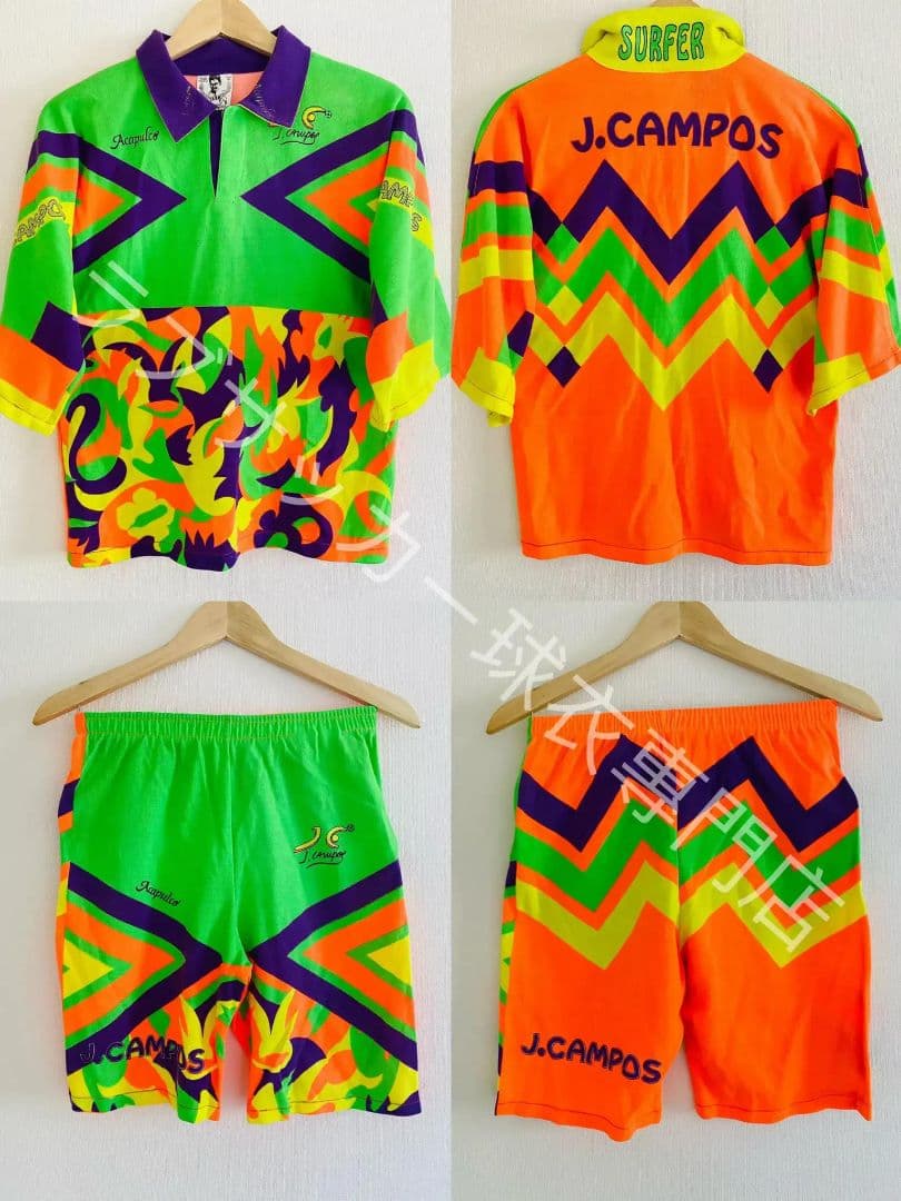 メキシコ代表 1994 ゴールキーパー ユニフォーム ＆パンツ J.カンポス