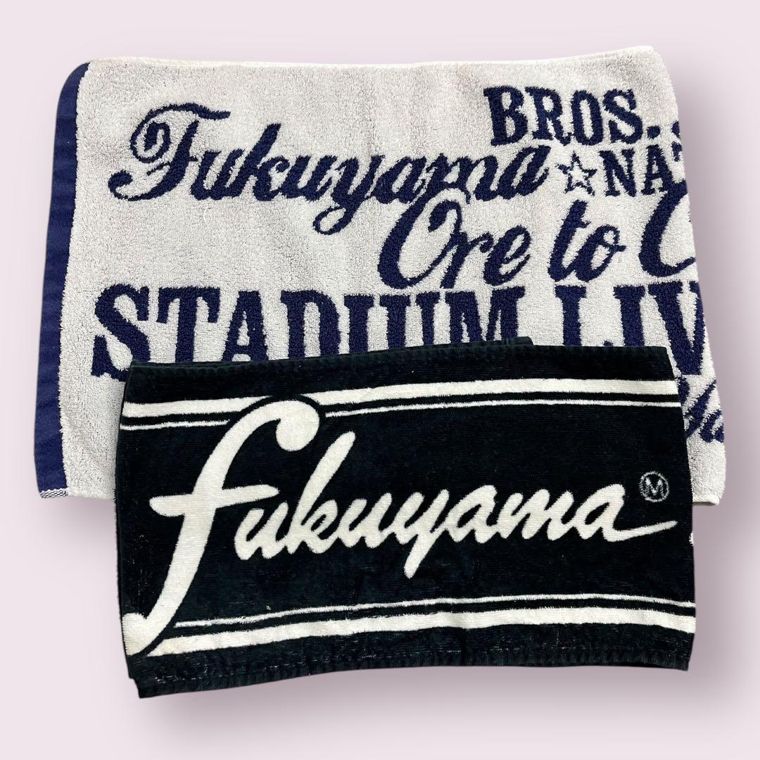 福山雅治　ツアーグッズ　まとめ売り