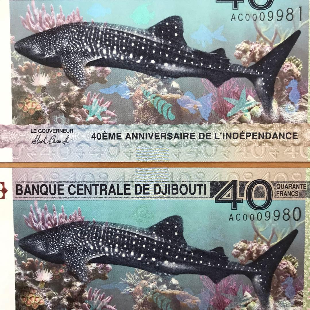 完全未使用級 希少レア 3連番 ジンベイザメ ジンベイサメ 鮫シャーク 紙幣