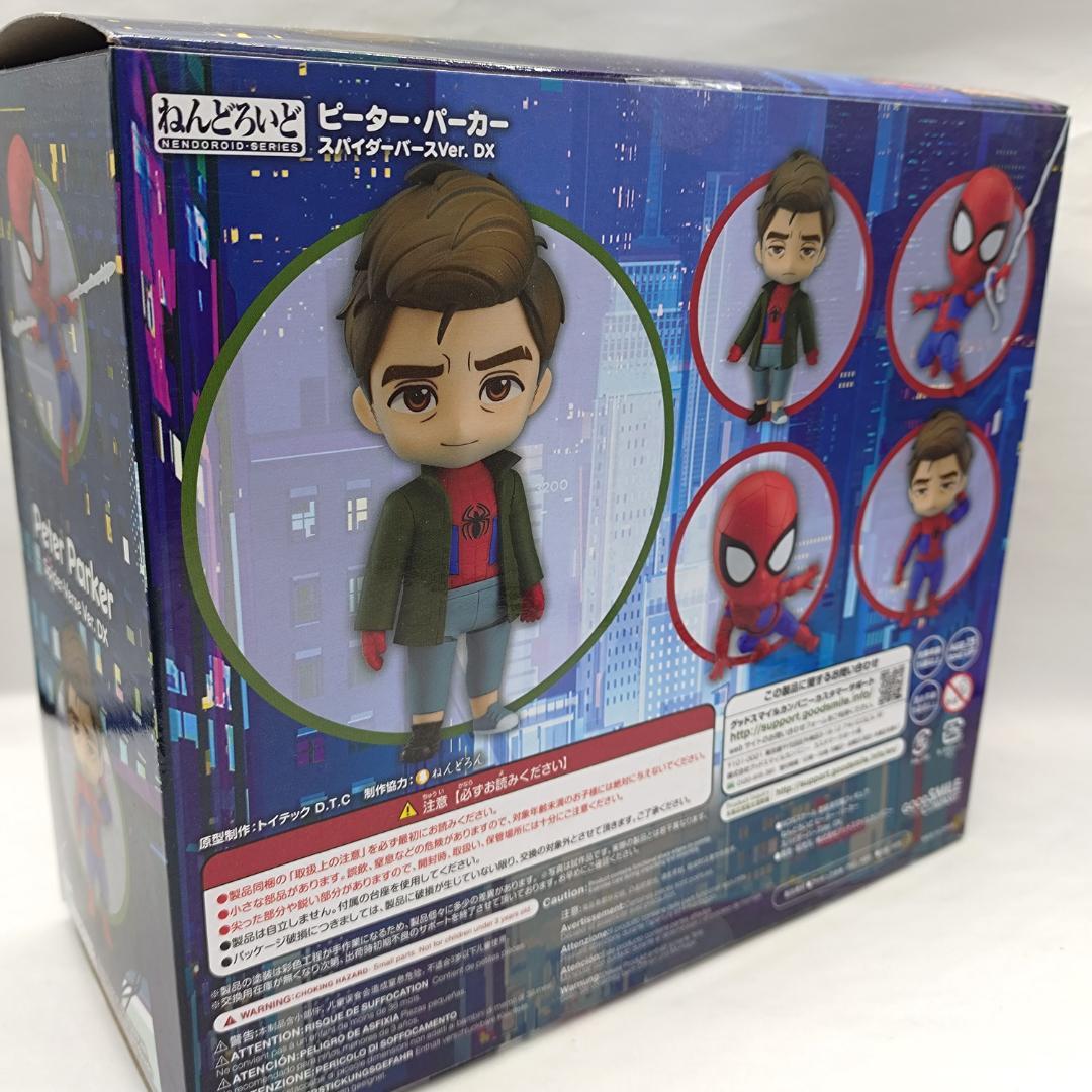 ねんどろいど1498-DX　スパイダーマン ピーター・パーカー フィギュアセット