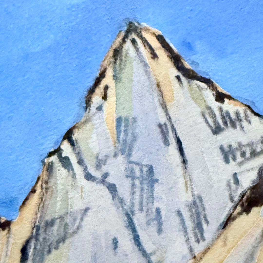 2216様感謝‼️山の画家　山川勇一郎 作 「ジュガール・ヒマール」水彩画