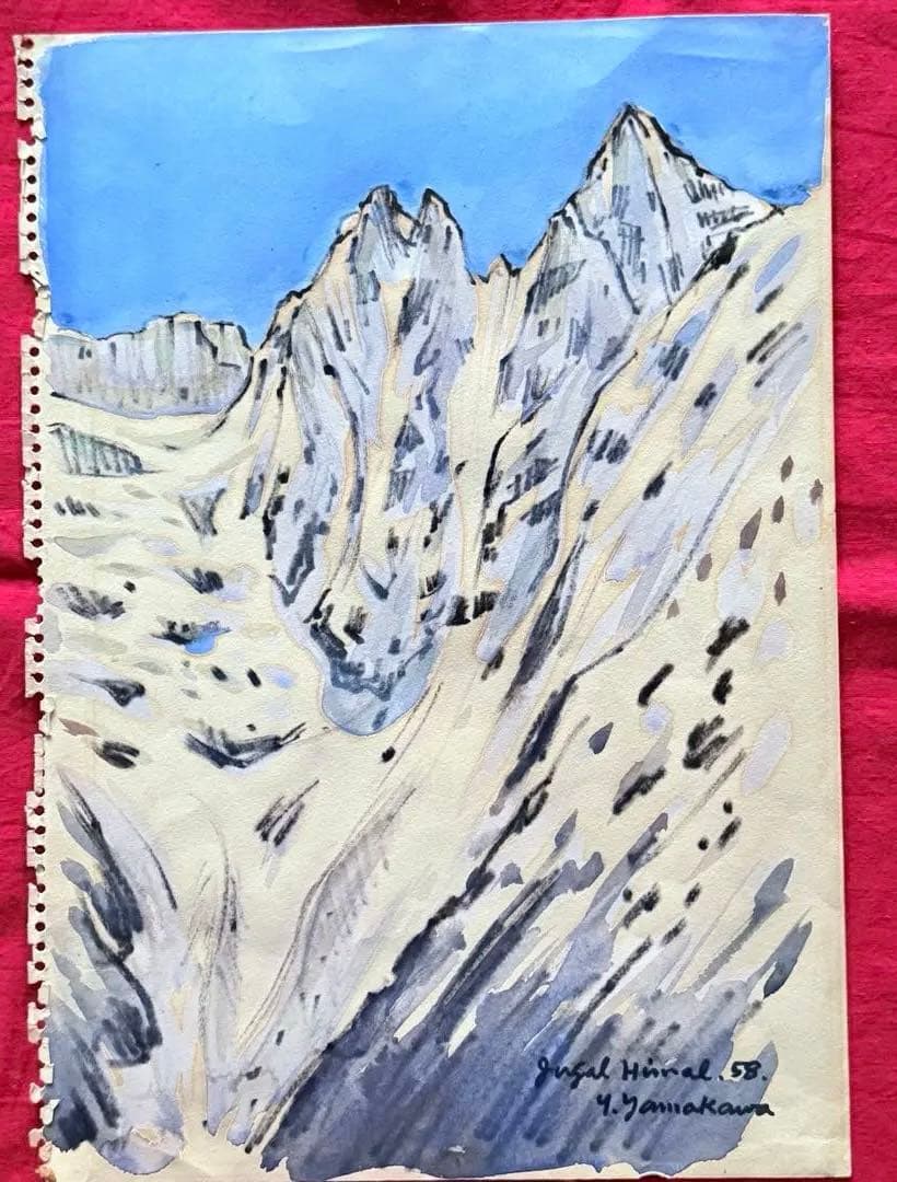2216様感謝‼️山の画家　山川勇一郎 作 「ジュガール・ヒマール」水彩画