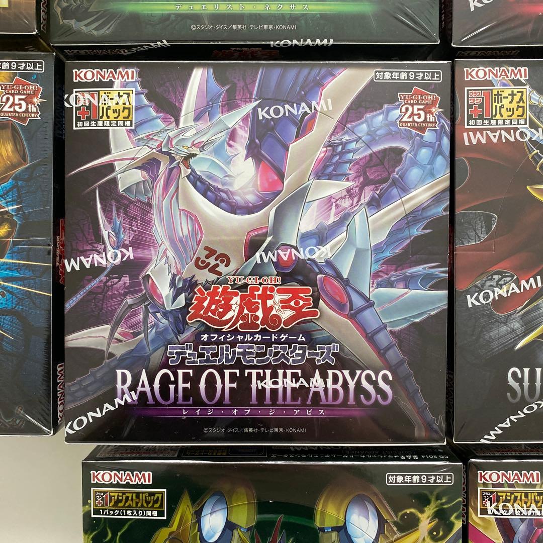 購*。様 遊戯王　未開封 BOX セット　初版　1/27限定値下価格