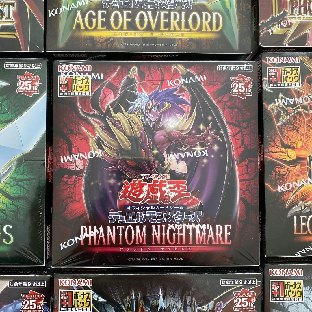 購*。様 遊戯王　未開封 BOX セット　初版　1/27限定値下価格