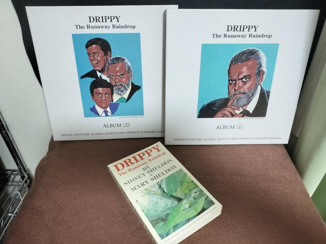 イングリッシュアドベンチャー 全巻 追跡、の冒険、家出のドリッピー