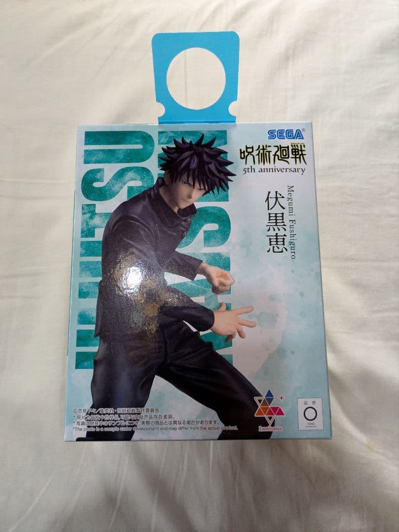 チェンソーマン ドラゴンボール ワンピース 鬼滅の刃 呪術廻戦 フィギュア