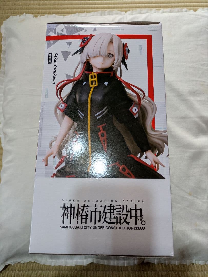 チェンソーマン ドラゴンボール ワンピース 鬼滅の刃 呪術廻戦 フィギュア