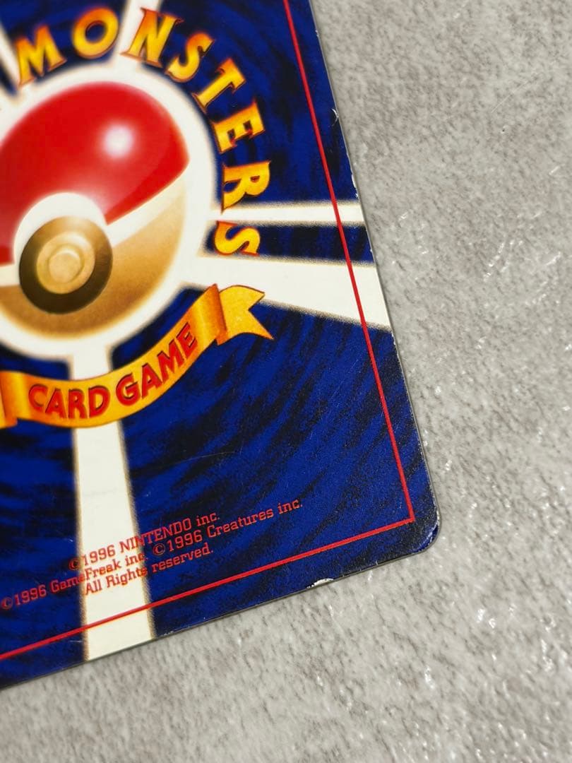 ひかるミュウ_旧裏