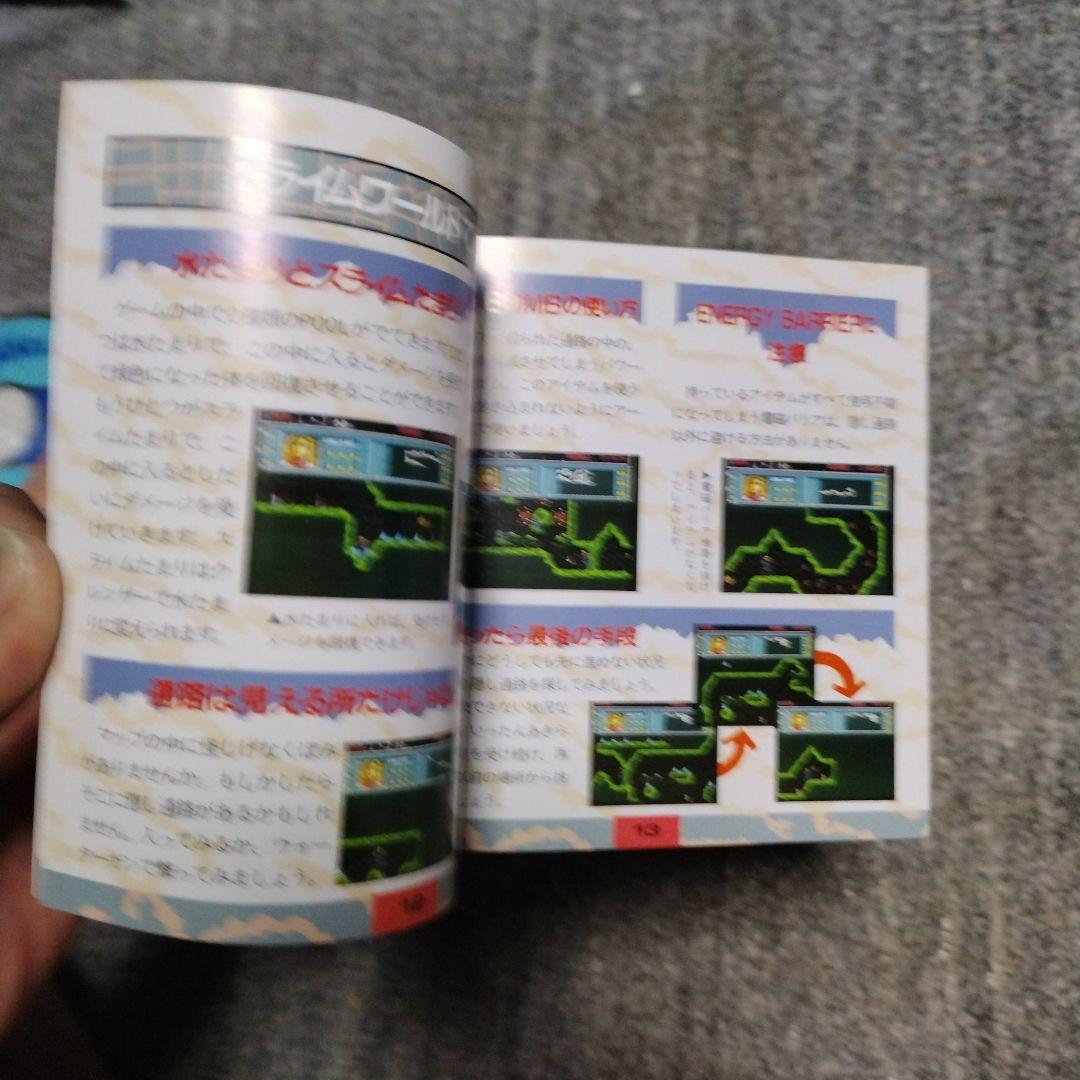 SUPER CD•ROM2 スライムワールド