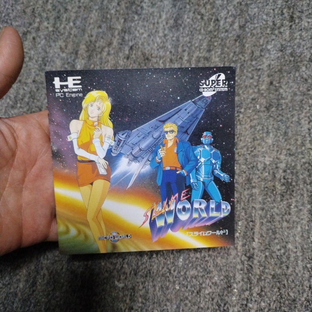 SUPER CD•ROM2 スライムワールド