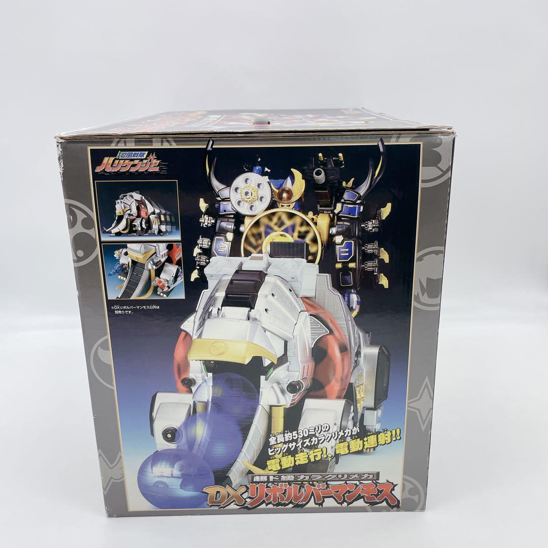 ✨入手困難 ✨希少 ✨レア✨DXリボルバーマンモス　箱入り　付属品完備　電動走行