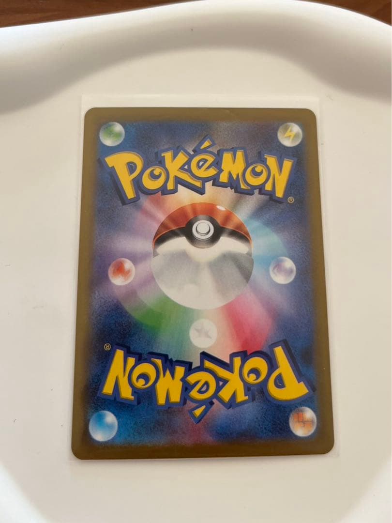 メガリザードンX ex SAR インフェルノx ポケモンカード