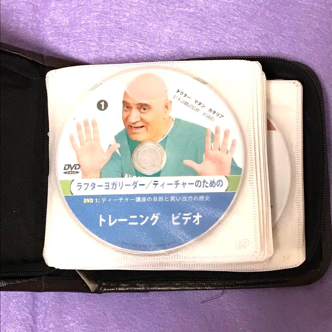 笑いヨガDVD全28枚+ CD2枚 【ブックタイプ式専用収納ケース付き】