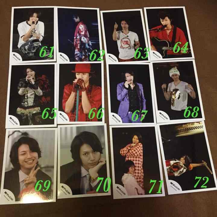 関ジャニ∞ フォト 2