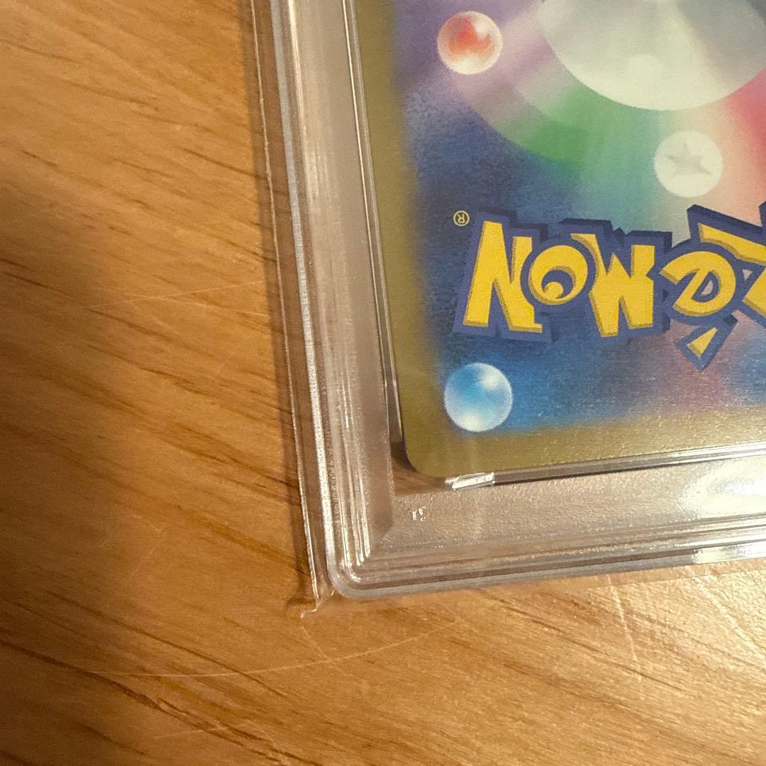 【PSA10】ポケモンカード151 ヒトカゲ マスターボールミラー