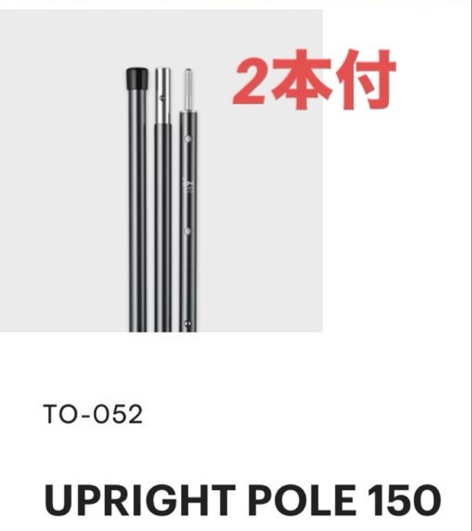 テント・タープ GIGI-1 TC