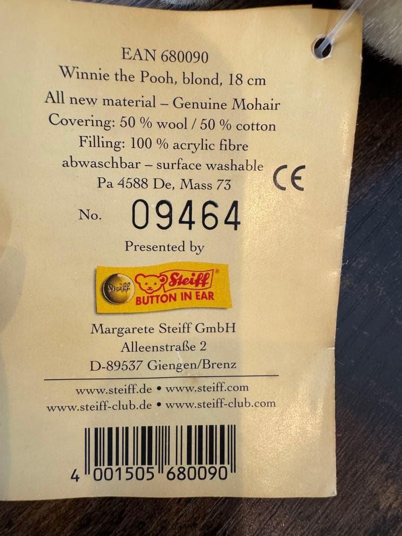 シュタイフ　くまのプーさん　ぷーさん　2001 ディズニー　テディベア