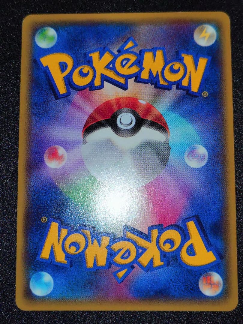 アクア団のカイオーガEX RR CP1 マグマ団VSアクア団 ダブルクライシス